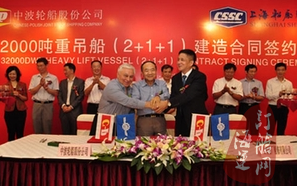 中波轮船重返造船市场 订造2+1+1艘重吊船-海运订舱网