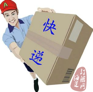 竞争加剧策动快递“黑马”再出发-海运订舱网