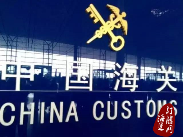 『政策』进出口报关要注意！海关总署出新规-海运订舱网