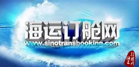 『视角』第三方海运电商是传统货代最大威胁？你错了，最大的威胁是.....-海运订舱网