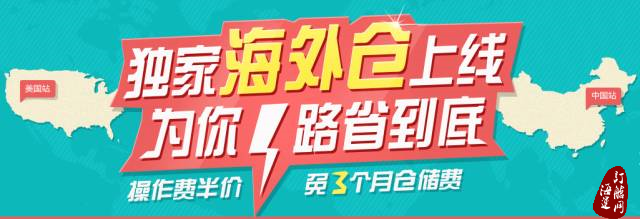 『视角』第三方海运电商是传统货代最大威胁？你错了，最大的威胁是.....-海运订舱网