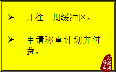 『VGM专栏』洋山一期VGM称重流程-海运订舱网