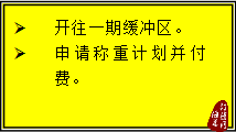 『VGM专栏』洋山一期VGM称重流程-海运订舱网