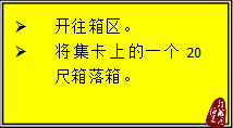 『VGM专栏』洋山一期VGM称重流程-海运订舱网