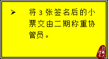 『VGM专栏』洋山一期VGM称重流程-海运订舱网