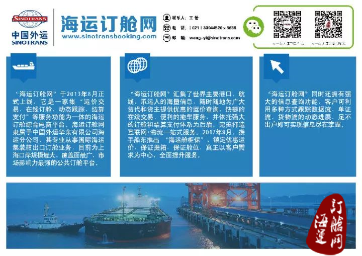 『外外产品汇』总有一款适合您!说起来,我厉害起来自己都害怕!-海运订舱网