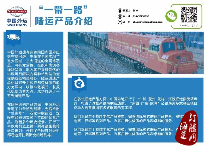 『外外产品汇』总有一款适合您!说起来,我厉害起来自己都害怕!-海运订舱网