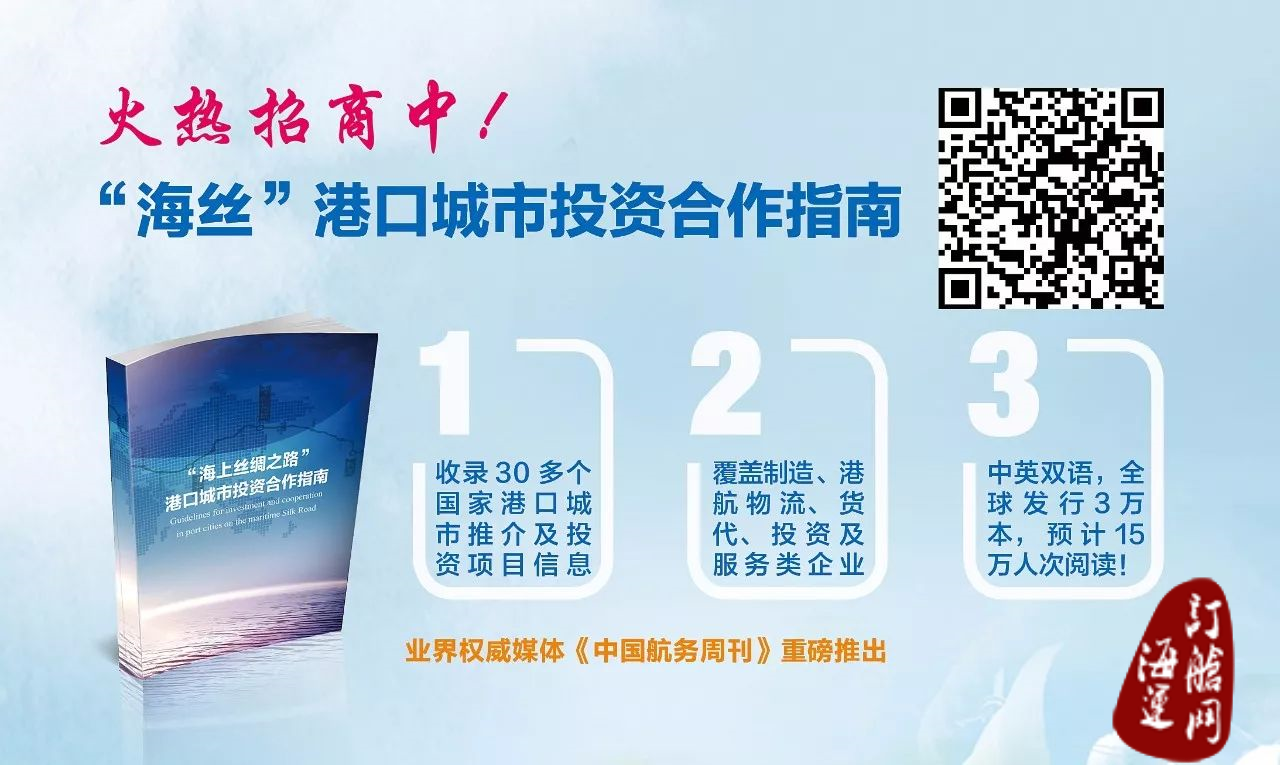 达飞合并子公司强化在欧洲多式联运服务-海运订舱网
