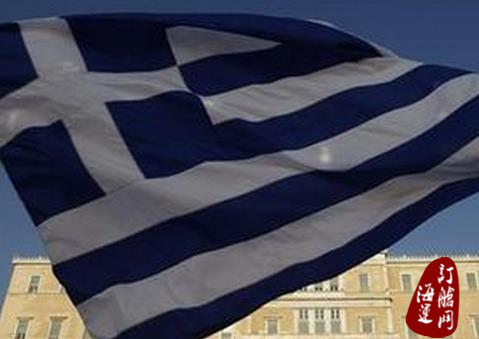 希腊内政部长：我们已经没钱还IMF-海运订舱网