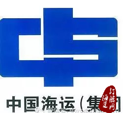 『图解』中远中海重组有多难！-海运订舱网